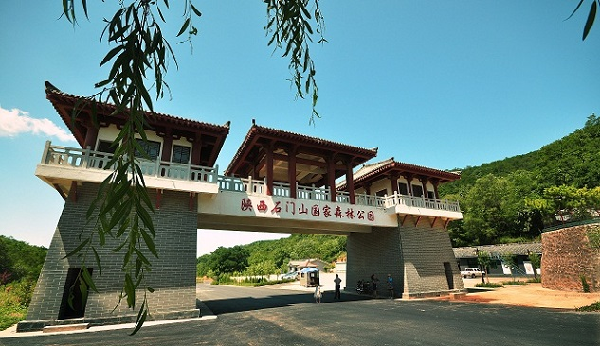 石门山森林公园大门.png