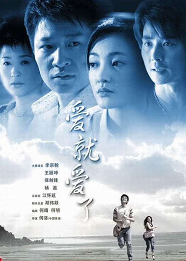 保剑锋