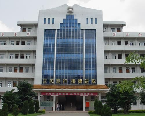 平南县实验中学