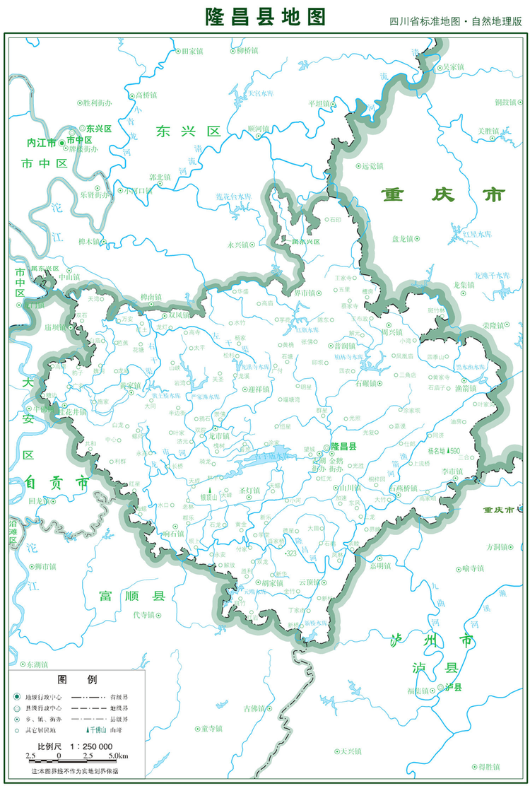 隆昌市地图.png