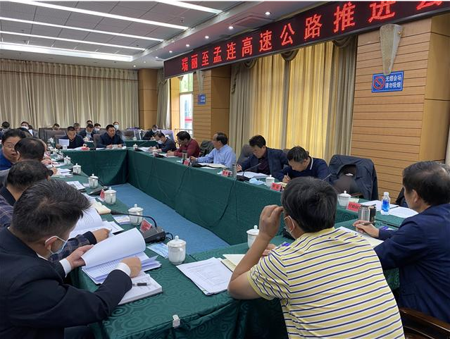 瑞孟高速公路