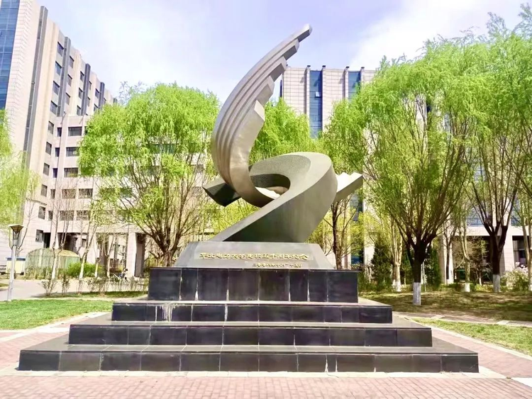 华北电力大学