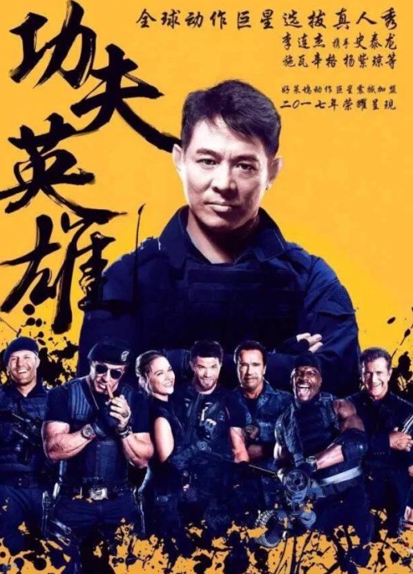 李连杰
