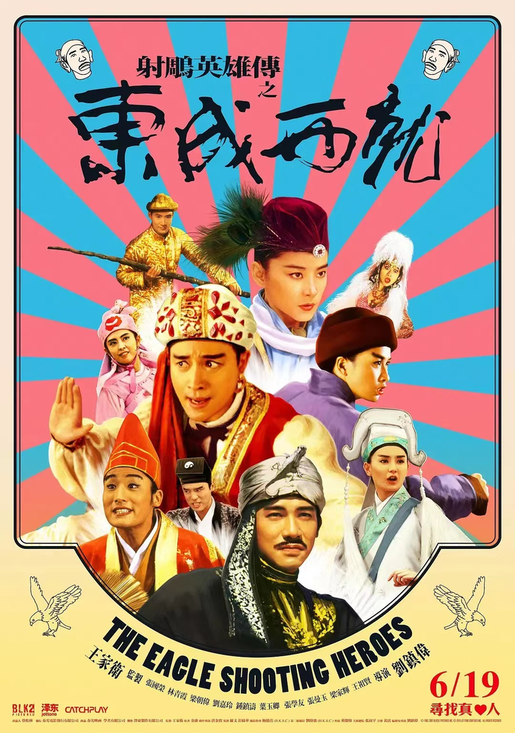 张学友