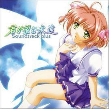 你所期望的永远