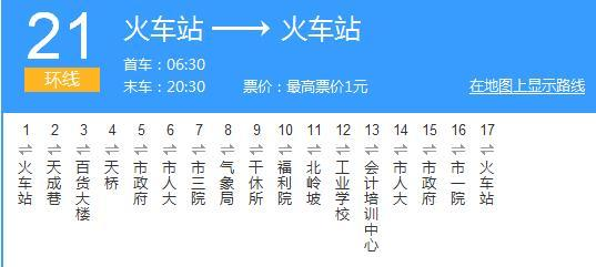 阳泉高级技工学校