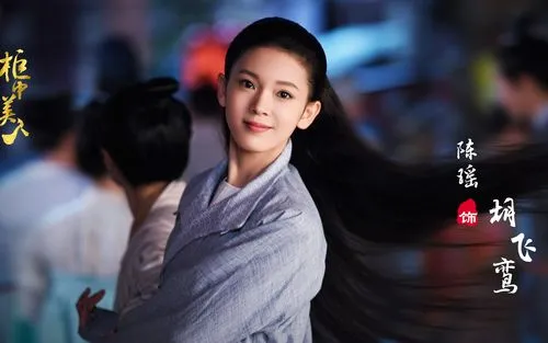 陈瑶