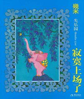 几米