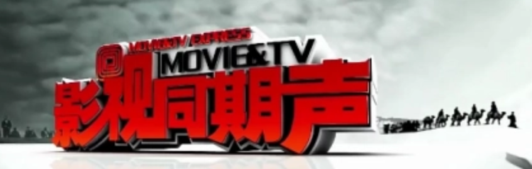 傅淼