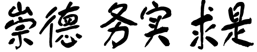 64561D797F52697D695A0877214_CCC8A565_2696.png