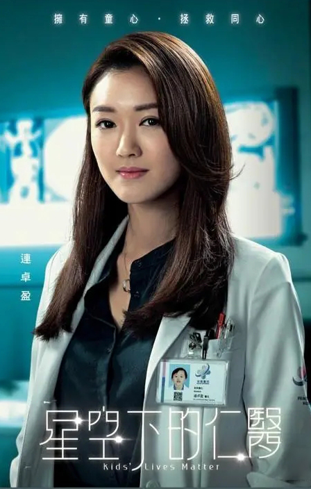 张宝儿