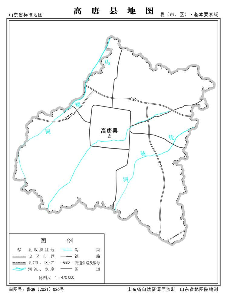 高唐县