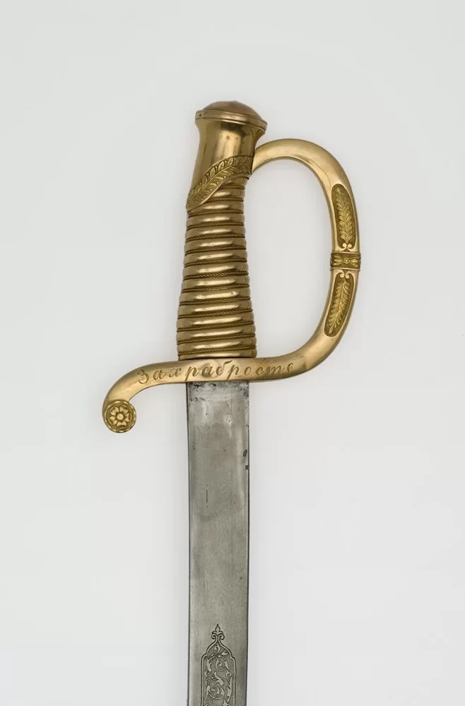 国家历史博物馆