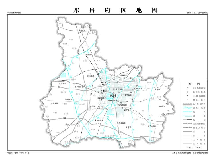 _东昌府区 基本要素版 16开 1∶29万.jpeg