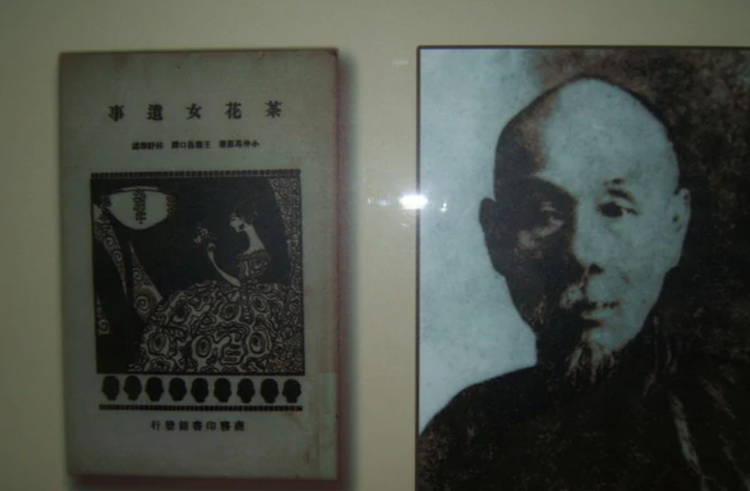 林纾和他翻译的《茶花女遗事》