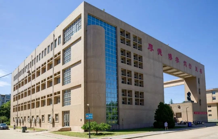 山东理工大学