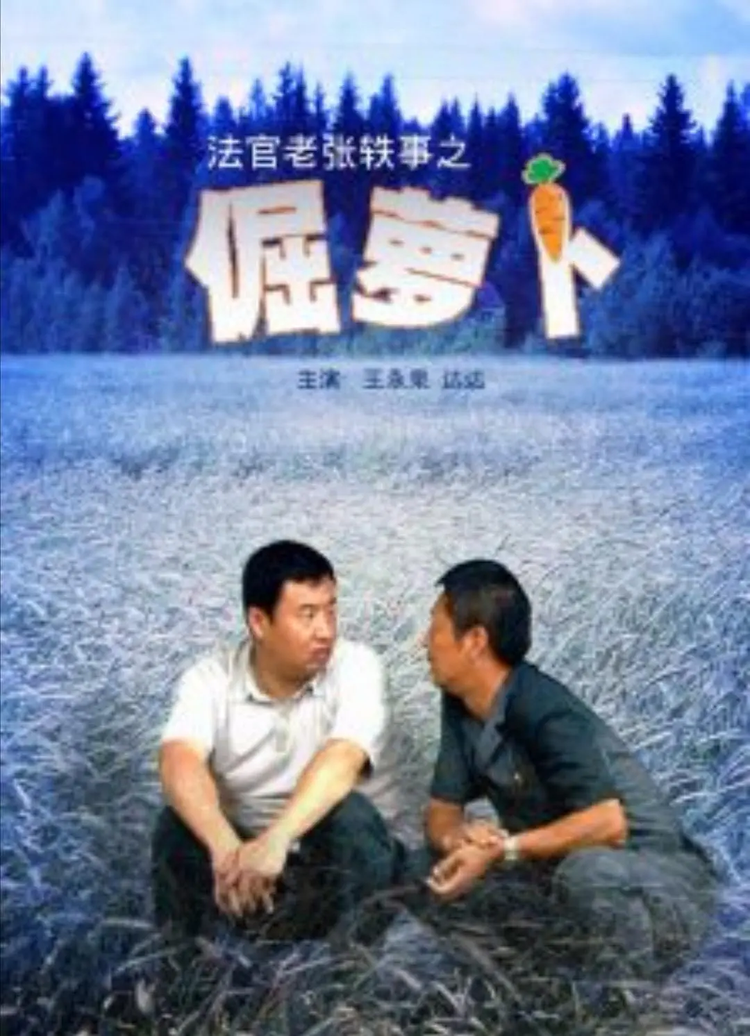 萨日娜