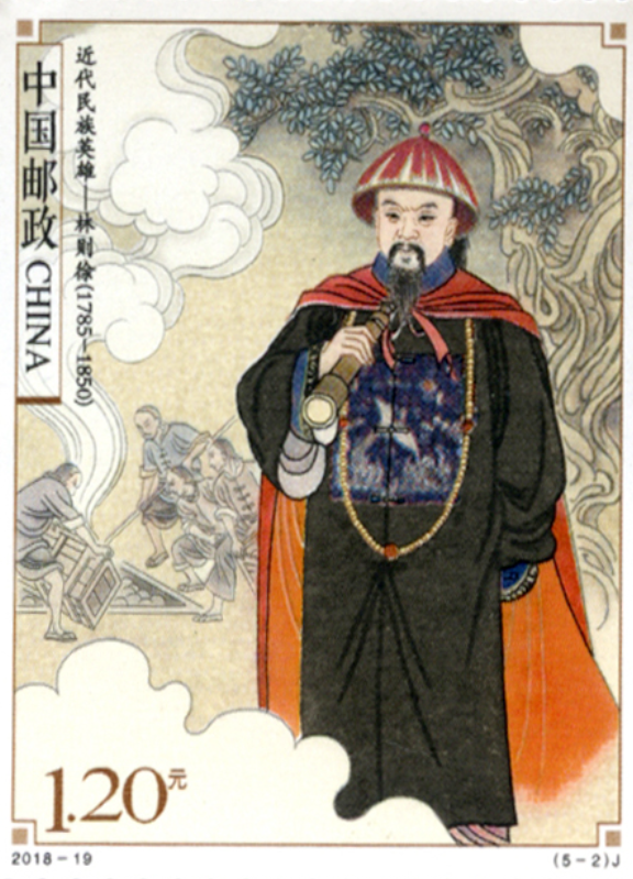 《近代民族英雄》02.png