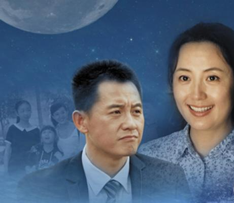 姐弟