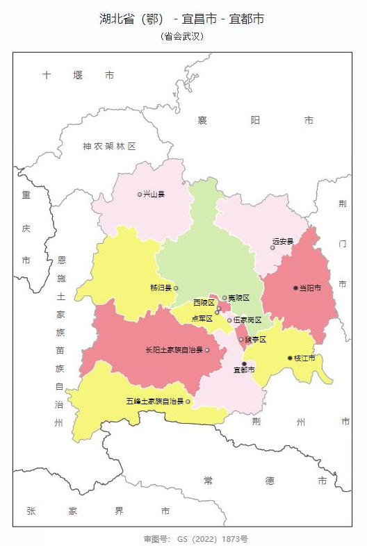 宜都市