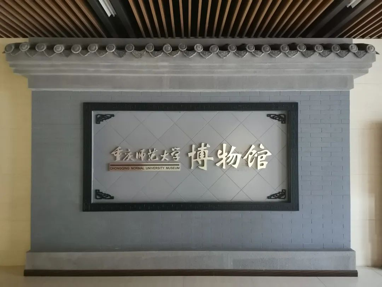 博物馆.png