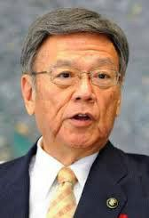 翁长雄志