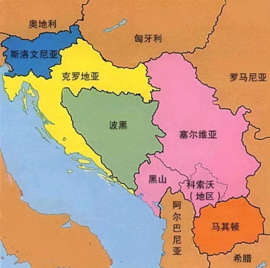南斯拉夫解体