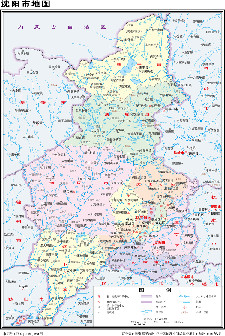 沈北新区