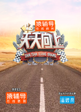 保剑锋