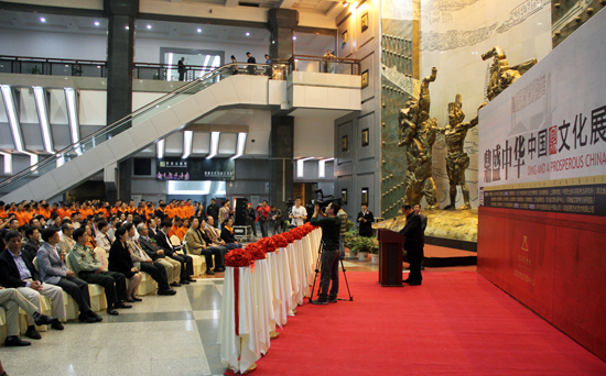 大禾人面纹方鼎