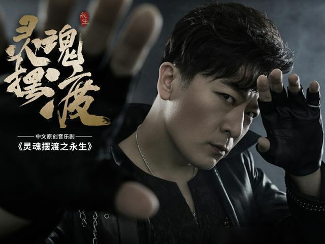 灵魂摆渡之永生
