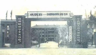 江苏师范大学