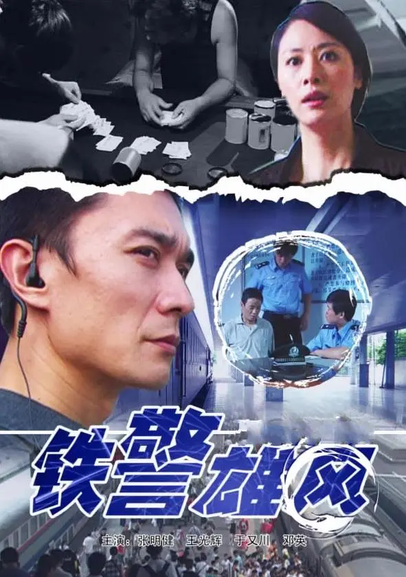谢孟伟