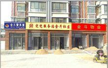 淘金信息科技江苏有限公司
