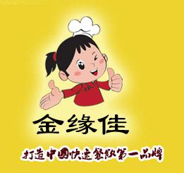 金缘佳