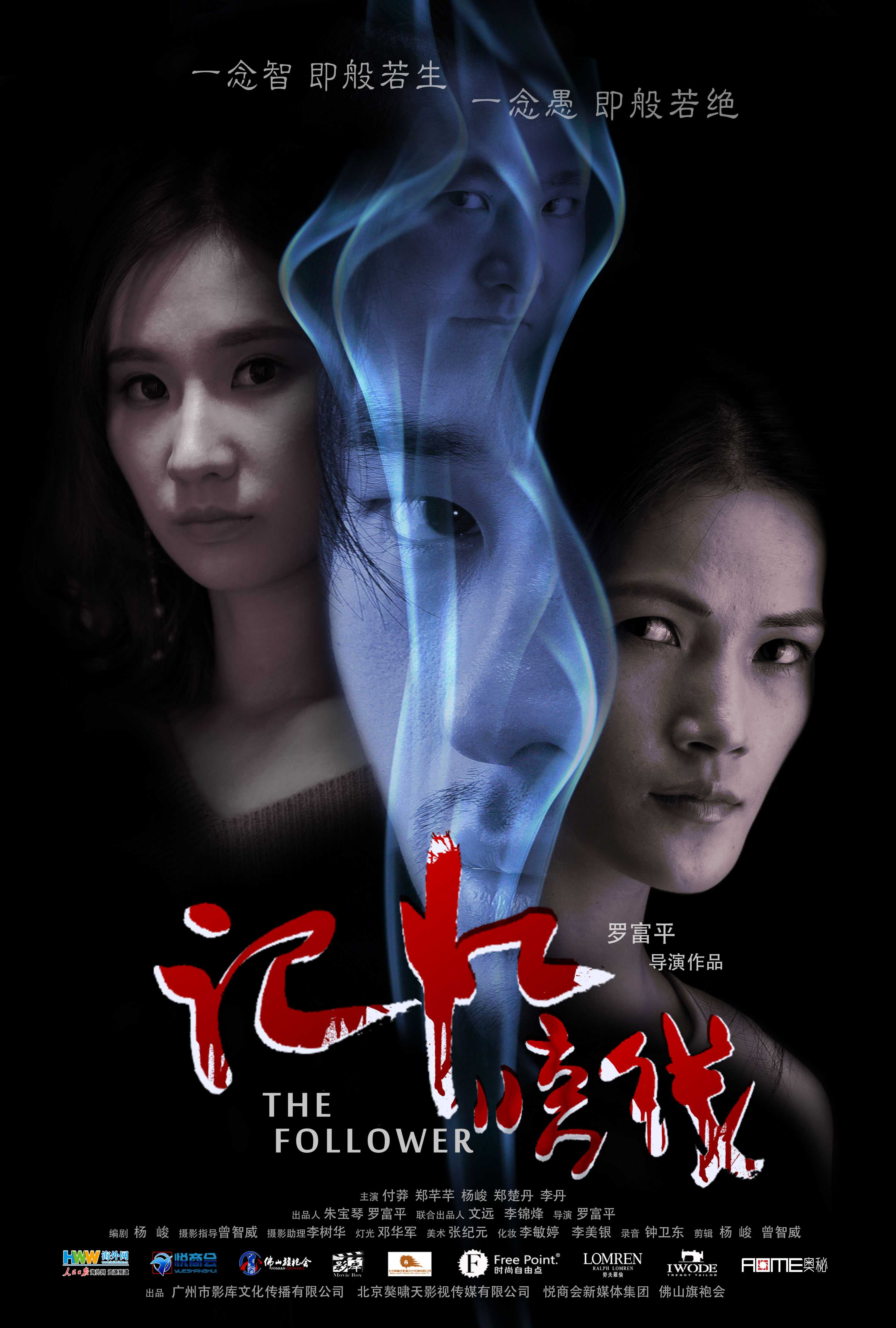 记忆暗线