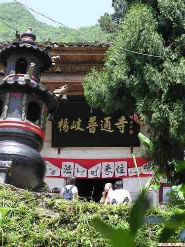 杨岐山景区.jpeg