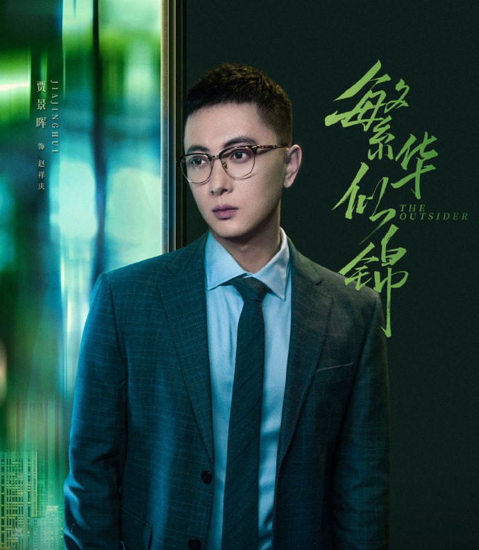 繁华似锦