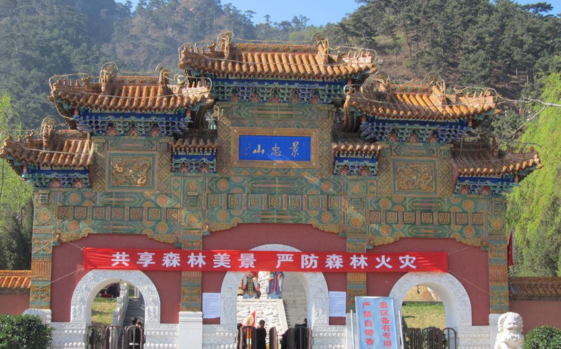 景忠山
