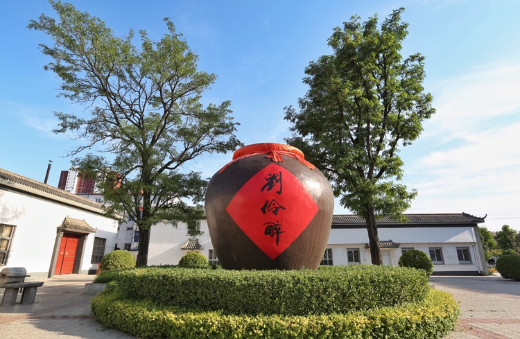 刘伶