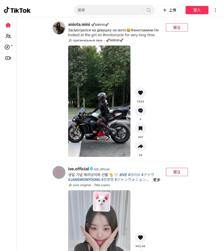 TikTok