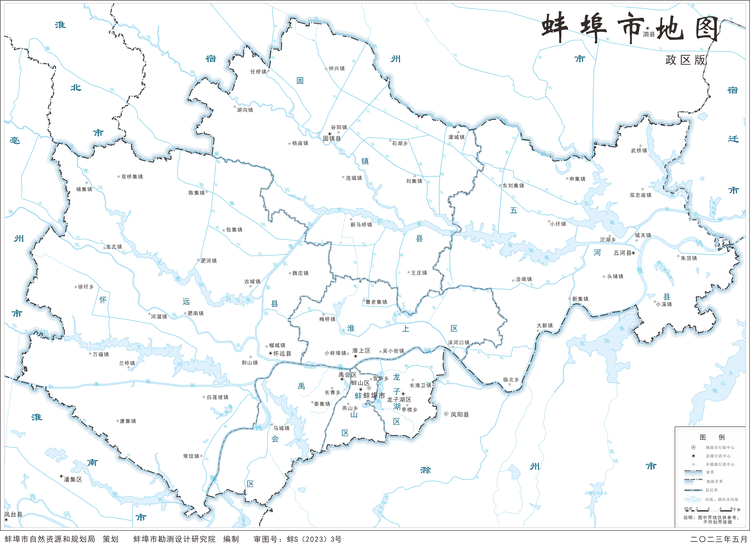 蚌埠市地图-政区版.jpeg