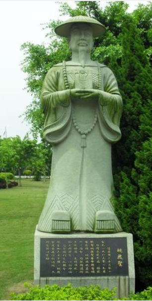 姚启圣