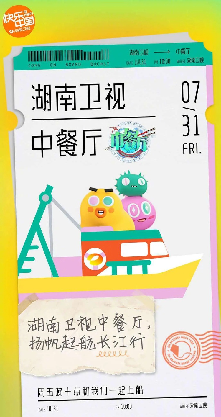 黄晓明