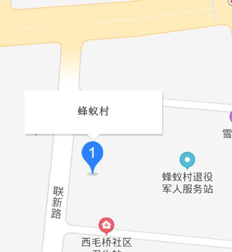 蜂蚁村