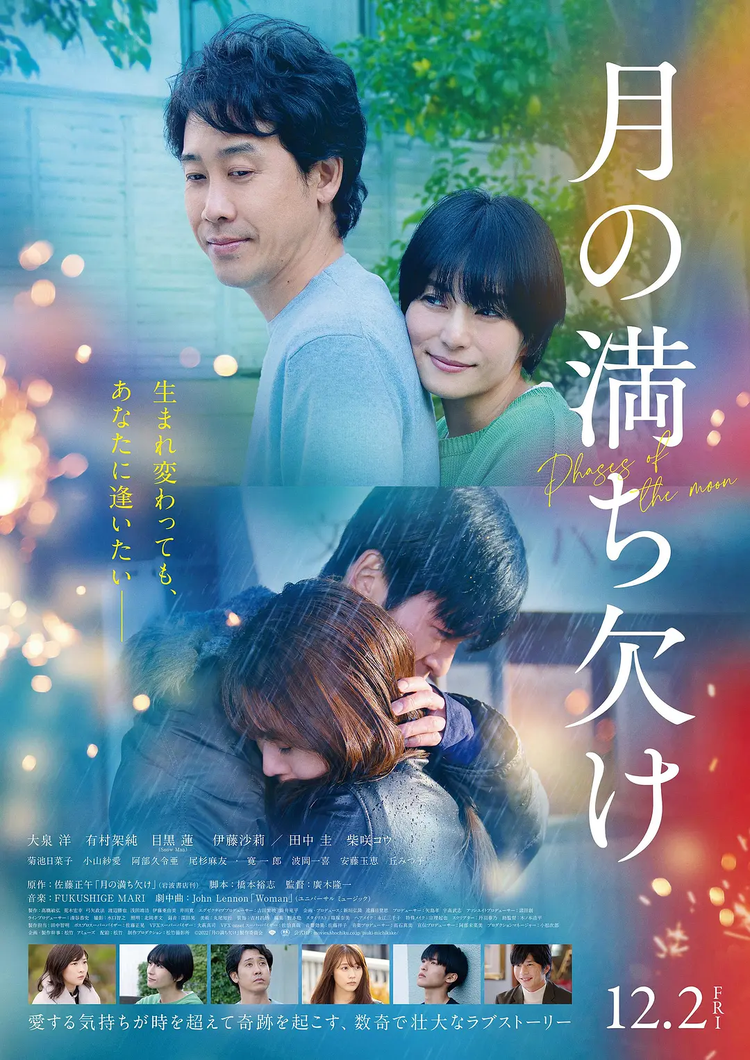 有村架纯