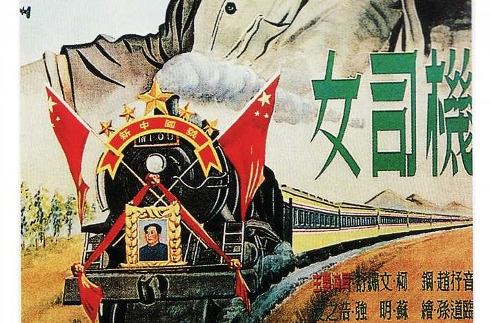女司机
