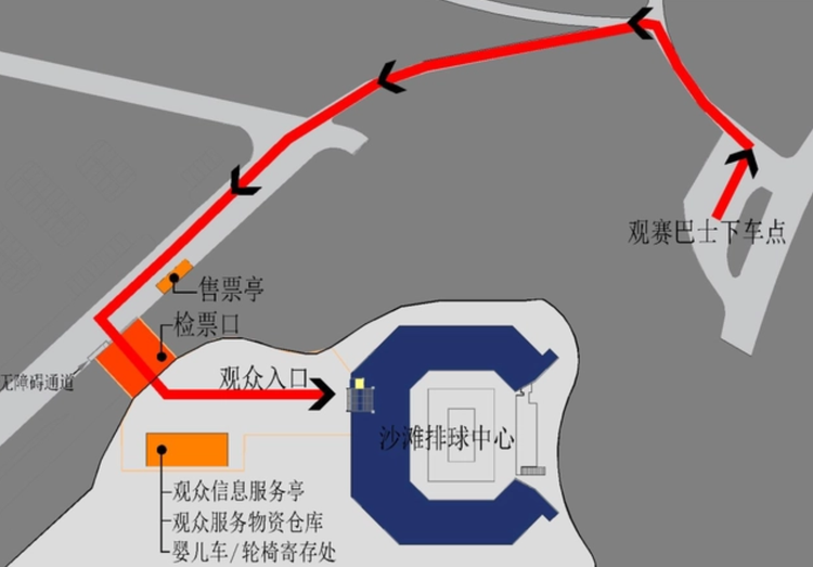 宁波半边山沙滩排球中心