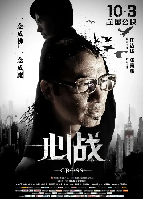 陈燃