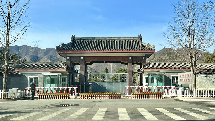 South_Entrance_of_Qincheng_Prison.jpeg